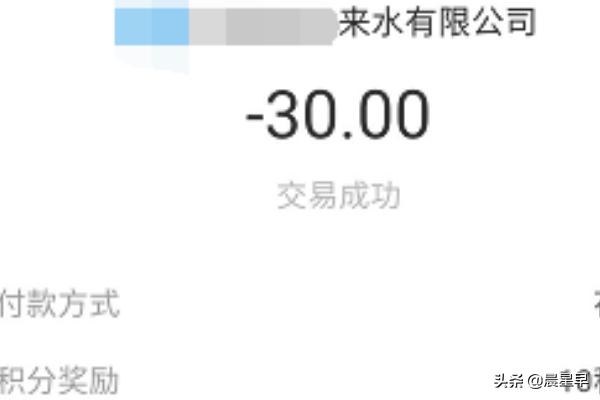 水费缴费卡怎么缴费？：交水费