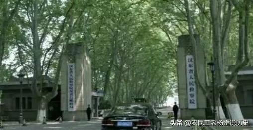 人民的名义官职大小排名图解