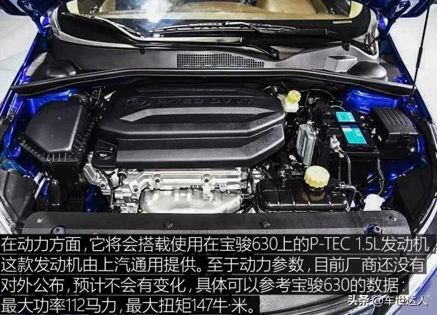 宝骏310w_宝骏310w配置参数