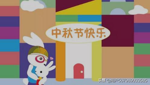 关于中秋的小故事（关于中秋的小故事和传说）