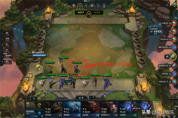 [云顶之弈快捷键]云顶之弈看别人阵容快捷键？