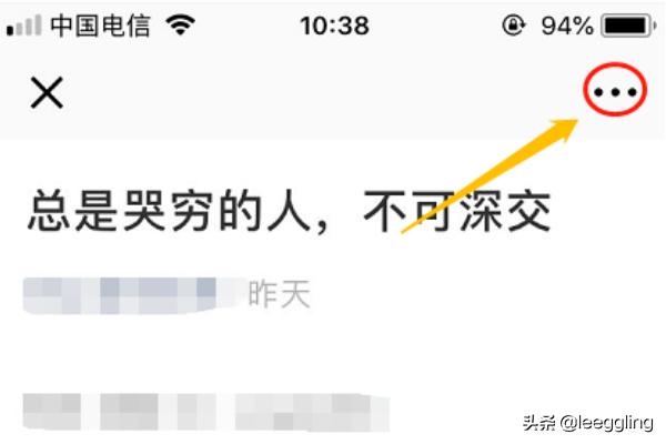 微信浮窗微信浮窗设置在哪设置