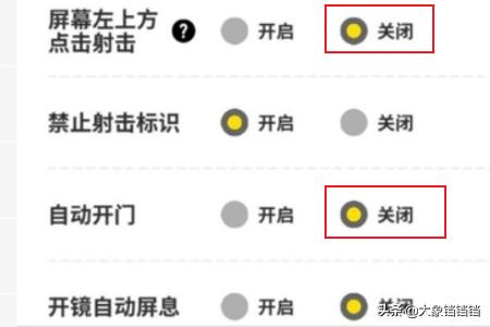 香肠派队对游戏 香肠派对队伍-第2张图片-Game优搜