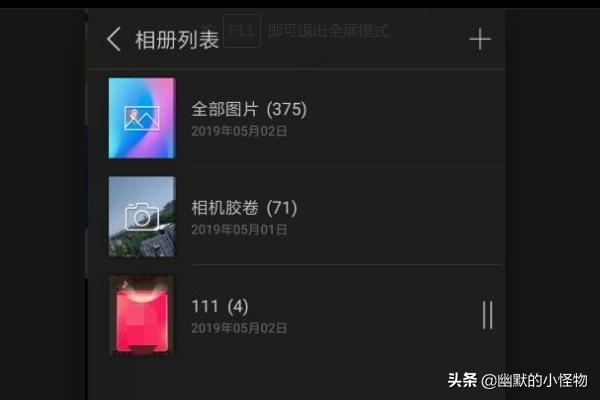 影视APP开发技术