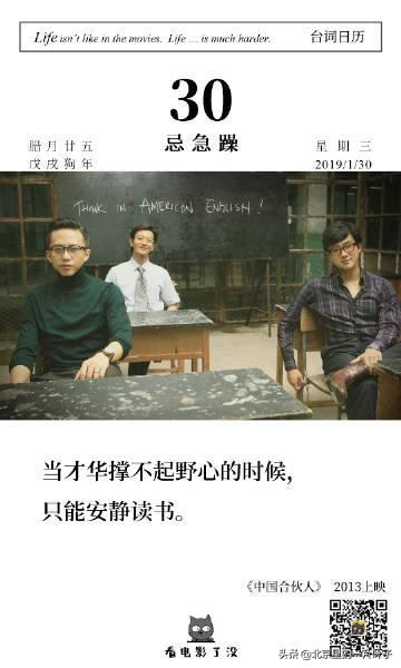 适合14-15岁的初中生看的电影有哪些啊?推荐一下，小学生正能量满满的句子 - 句子网