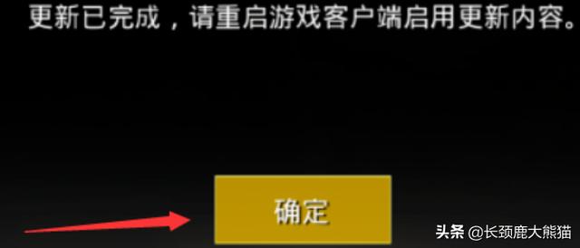 刺激战场模拟器QQ登录教程？雷电模拟器绝地求生刺激战场键位具体如何设置？