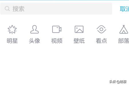 QQ坦白说是干什么的qq坦白说怎么用？：qq坦白说