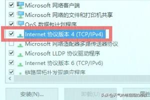 [b站打不开]B站（哔哩哔哩）无法进入怎么办？