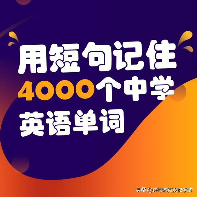 洗衣服的英文怎么说