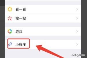 qq看点的v是怎么来的？：qqv