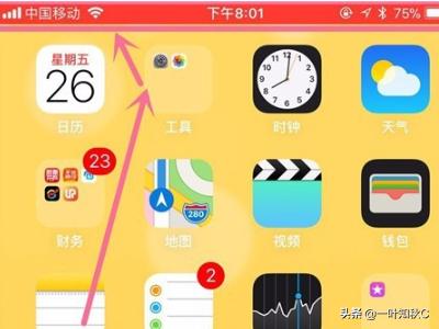 吃鸡视频录制怎么设置(图5)