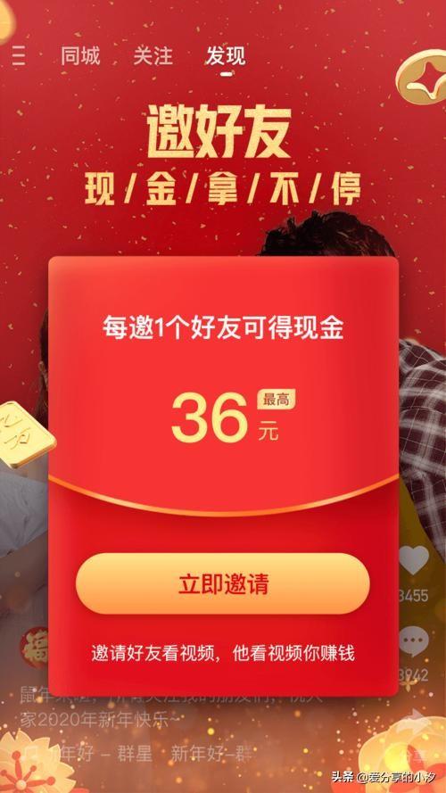 [英雄联盟金币上限]快手极速版游戏金币怎么上限了？