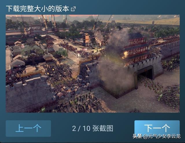 有没有关于三国的大型网络游戏？三国类网游小说？