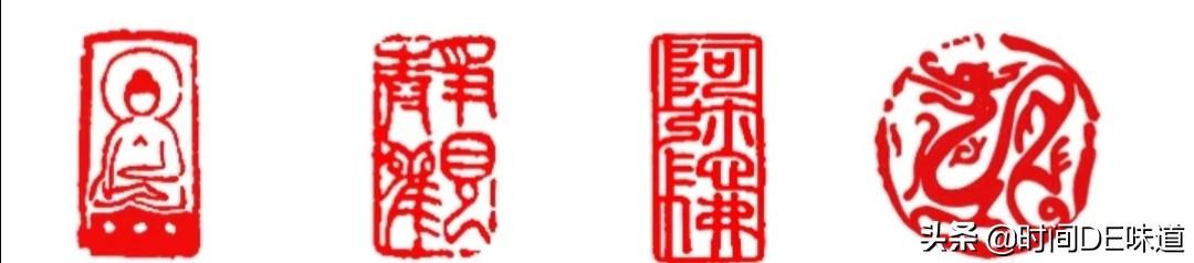 用小篆字体写的名言有哪些