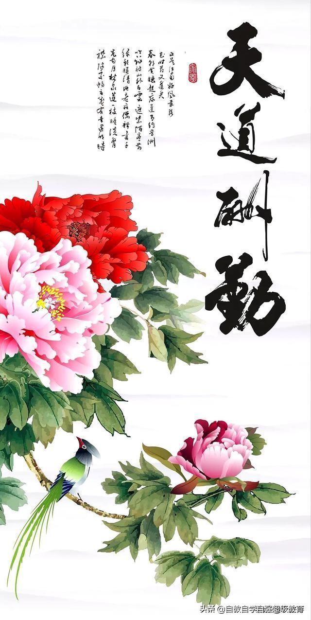 中国寓言故事思维导图三年级