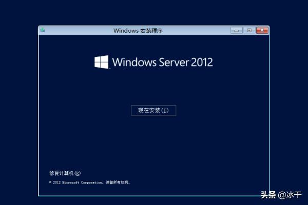 windows server 2012-windowsserver2012r2密钥激活码