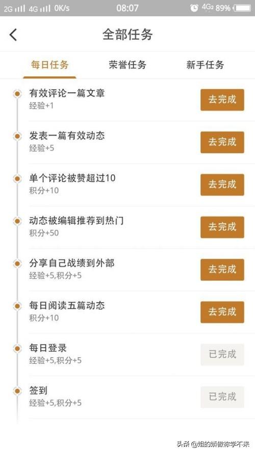 掌上英雄联盟话题怎么看自己发表的动态？：掌上英雄联盟动态没了