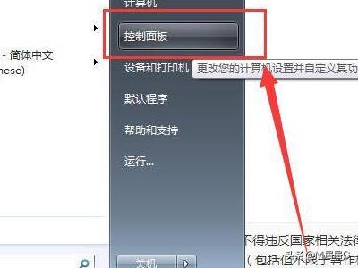 无法验证发行者-Internet Explorer-安全警告Windows已经阻止此软件因为无法验证发行者？