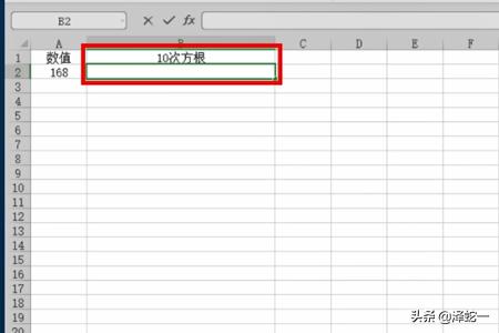 开方excel-excel表格中平方开方怎么算？