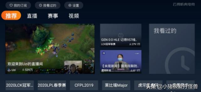 电竞虎扑 电竞虎-第1张图片-春华游戏网