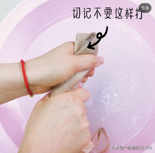 女性文胸如何保养不变形(图15)