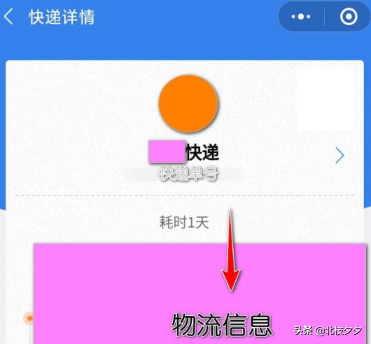 需要查询物流信息的公司，需要查询物流信息的公司有哪些