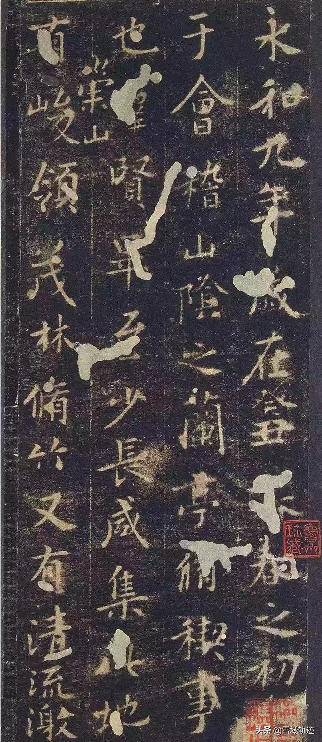 行书字体毛笔