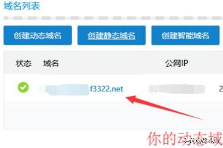 3200电脑配置
