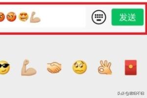 新澳门今晚开奖结果查询表图片和朋友圈评论支持图片与朋友圈评论支持图片怎么弄