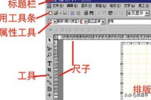 方正飞腾草书字体