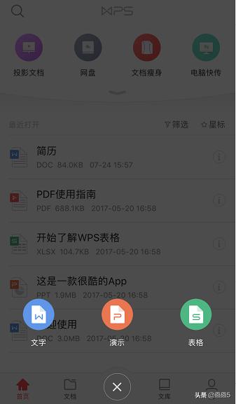 电子表格的使用-WORD和EXCEL都可以制作表格，各有何特点？使用于哪些场合？