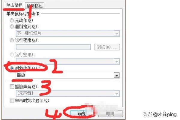 一对象图片一对象图片搞笑图