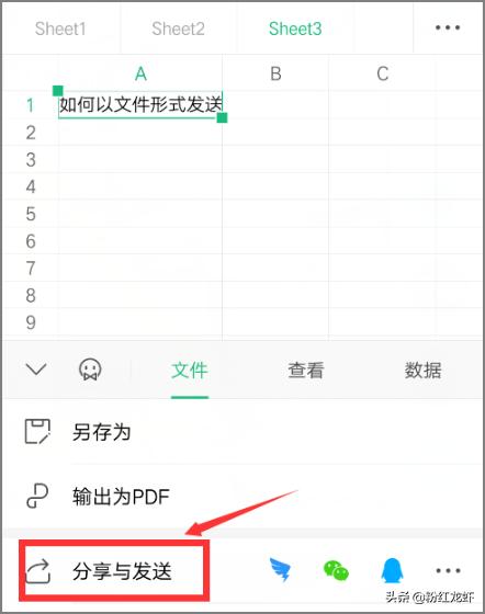 怎么用手机搭建网站文件