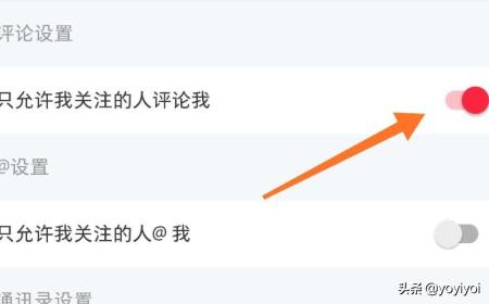 隐藏我的游戏母亲25关怎么过 隐藏我的游戏母亲2-第5张图片-随然AIR主题