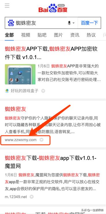微信怎么加密微信怎么加密码锁
