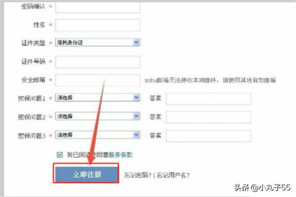 学信网注册详细流程？：英雄联盟手游界面注册
