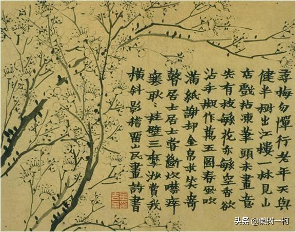 黄体草书字体