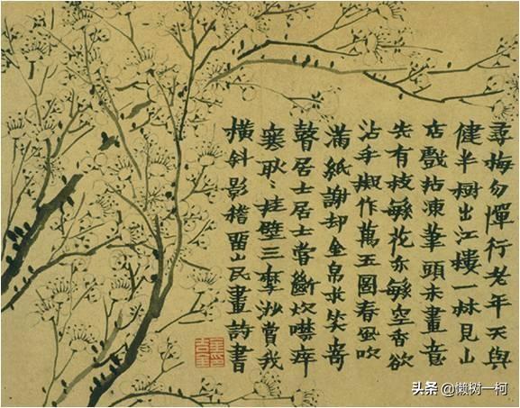 园林花卉花坛设计图手绘 草图片,园林花卉花坛设计图手绘 草图片大全