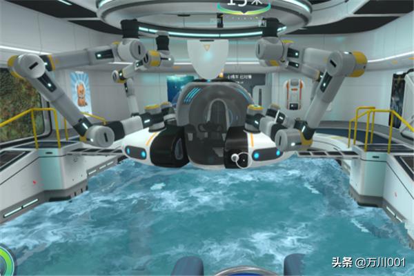 深海迷航海蛾号深海迷航海蛾号升级模块