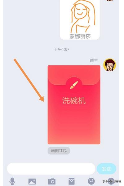 QQ画图红包洗碗机怎么画？可以进洗碗机的餐具？