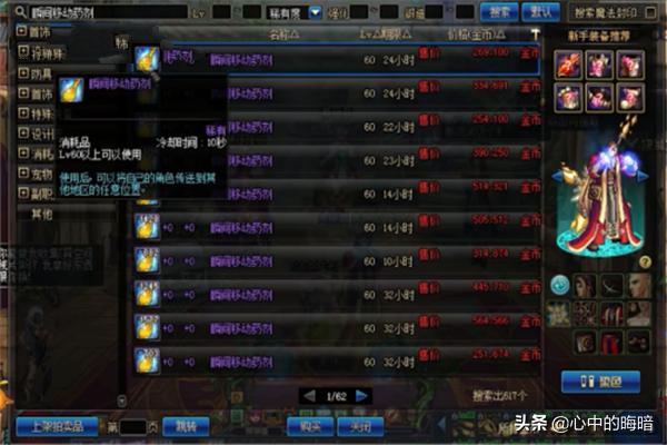 回归dnf攻略 dnf回归攻略最新  第9张