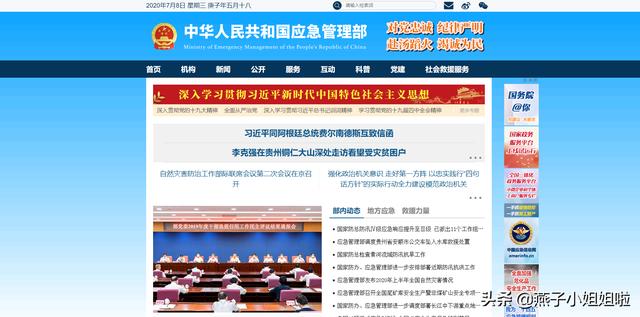 德兴城乡养老保险查询，德兴城乡养老保险查询系统