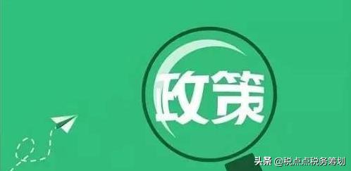 上海税务新政策解读：优化企业纳税环境，上海税务优化营商环境