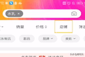 怎样查找怎样查找对方手机位置