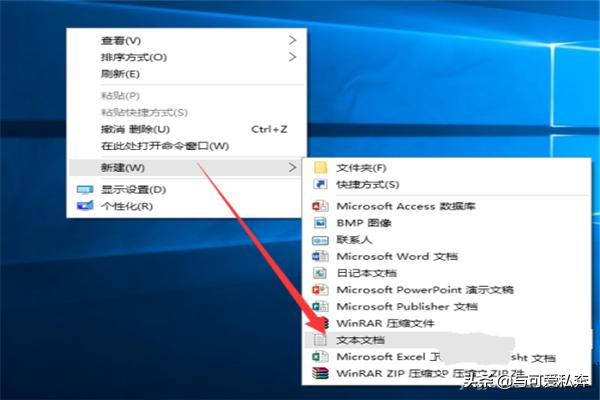 win10去掉快捷方式小箭头方法-win10去掉快捷方式小箭头方法是什么