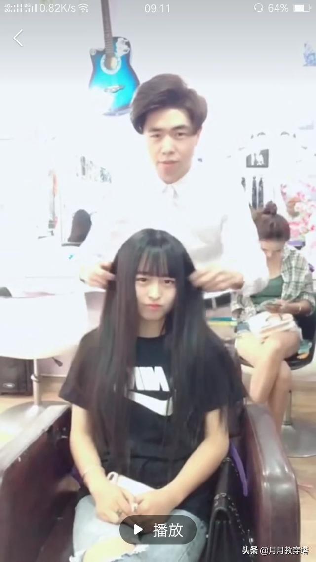 女性短发发型职场夏季（短发女生职场穿搭）(图2)