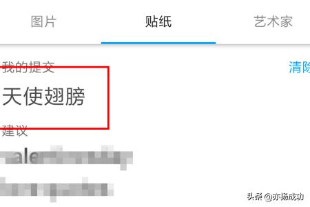 抖音双人天使翅膀特效视频怎样拍？：英雄联盟天神之视