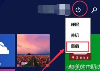 华为Matebook E Go笔记本如何通过bios设置u盘启动-华为matebook进入bios设置u盘启动