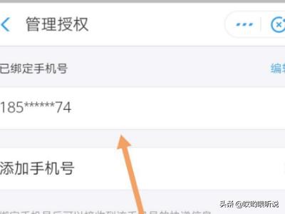 电话查询物流的步骤，电话查询物流的步骤是什么