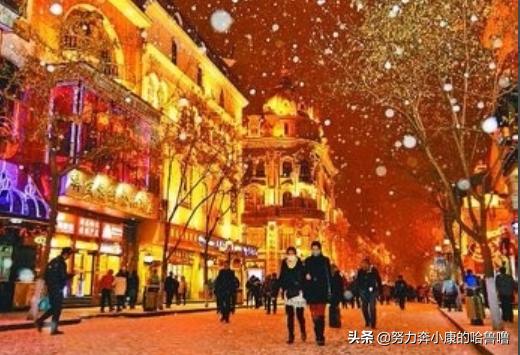 哈尔滨市区旅游必去景点(图2)